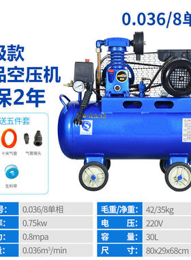 空压机工业级大型高压气泵小型V喷漆打气泵汽修空气压缩机V单小缸