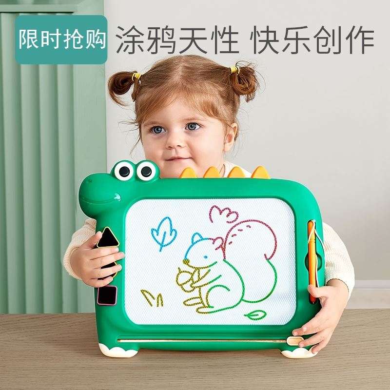 婴儿画板磁吸小画板可擦写画画板绘画屏儿童超大号写字板小朋友
