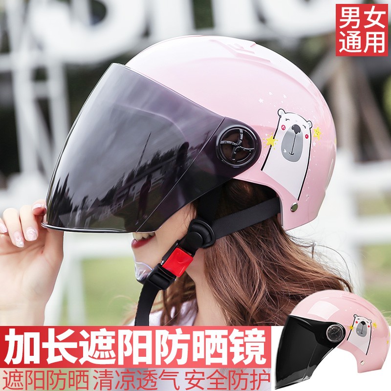 3c认证电动电瓶车摩托头盔男女士夏季防晒半盔安全帽四季通用全盔