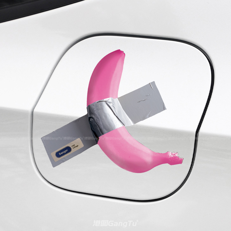 汽车贴纸个性搞笑粉色香蕉3D立体感车身反光贴三角窗电动摩托车贴