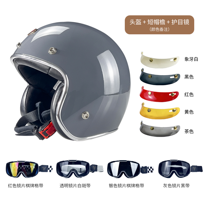 新款台湾JEF头盔品牌机车复古摩托车巡航半盔3C认证男女踏板4分之