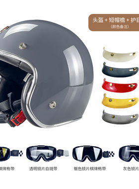 正品台湾JEF头盔品牌机车复古摩托车巡航半盔3C认证男女踏板4分之