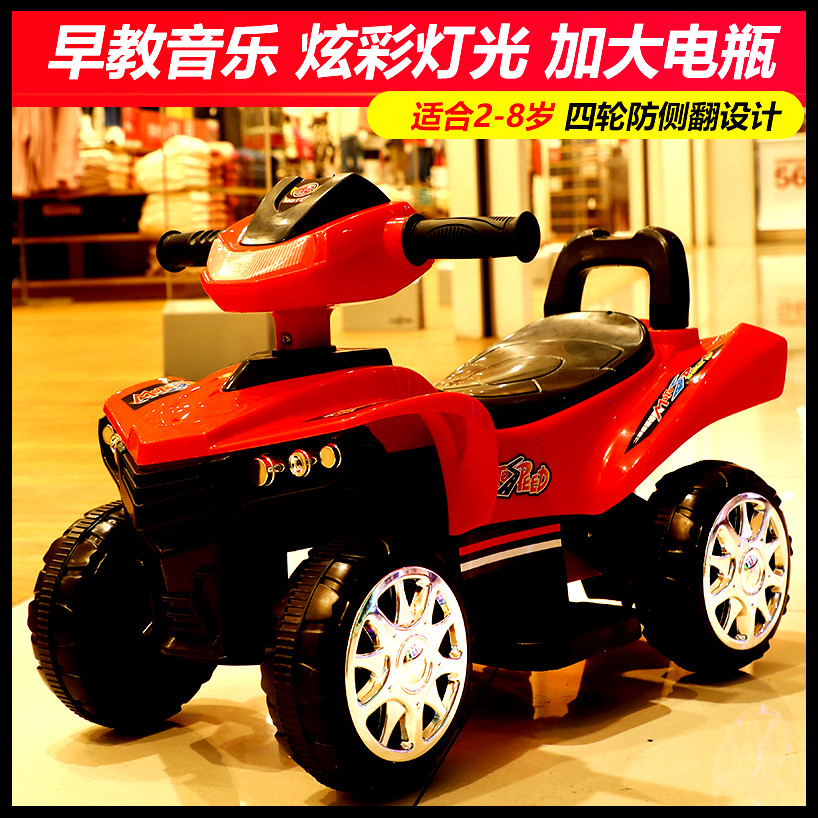 儿童电动车四轮汽车宝宝摇摇车小孩遥控玩具可坐人溜娃婴儿摩托车