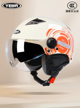 野电马动摩托车标头盔男女3c士认证新国半YM-329圈盔夏季电动车安