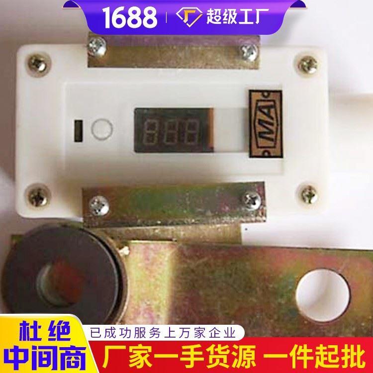 报价便宜出售GSC200智能型速度传感器 山东出售智能型速度传感器