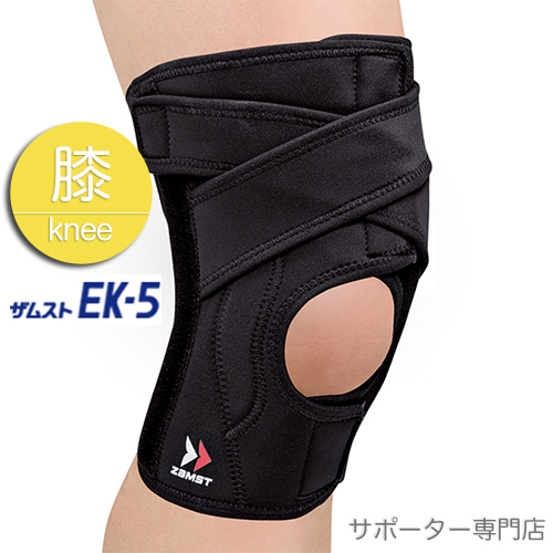 日本代购正品赞斯特ZAMST篮球足球轮滑攀岩前后韧带专业运动护膝