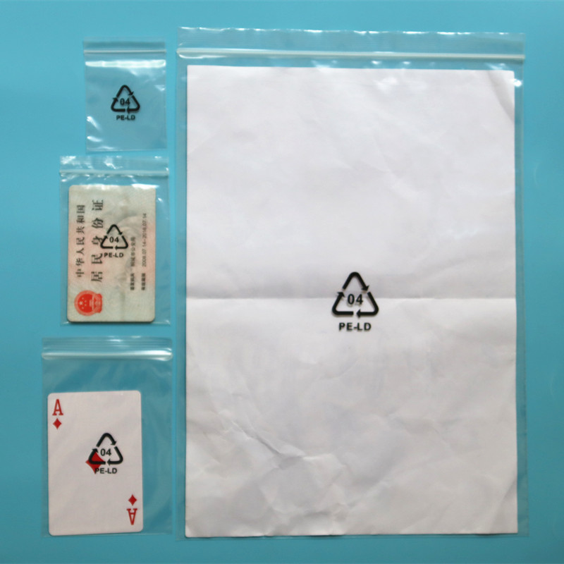 环保标志自封袋 电子零配件包装袋封口袋三角标4字循环回收标志袋