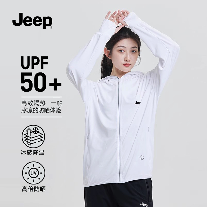 Jeep吉普旗舰店2024夏季新款户外防晒衣男女情侣同款防紫外线外套