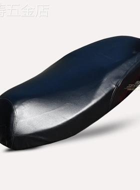 新款电动车皮革坐垫套摩托踏板车防水坐垫防晒垫隔热通用坐垫皮防