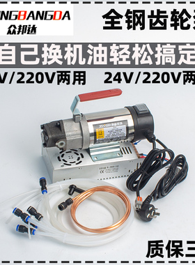 12V220V两用汽车自助保养自己换机油工具抽机油换油泵电动抽油器