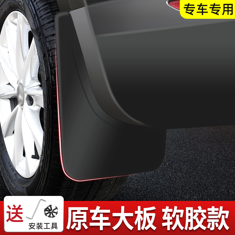 2021款宝马X3挡泥板原厂新5系3/1系X1 X2  X4 X5M汽车轮胎改装档