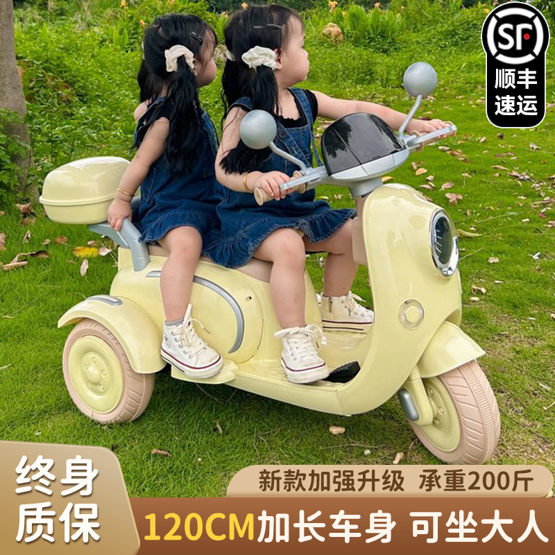 1一3一岁6双人儿童电动三轮摩托车可坐大人宝宝亲子车小孩电瓶车