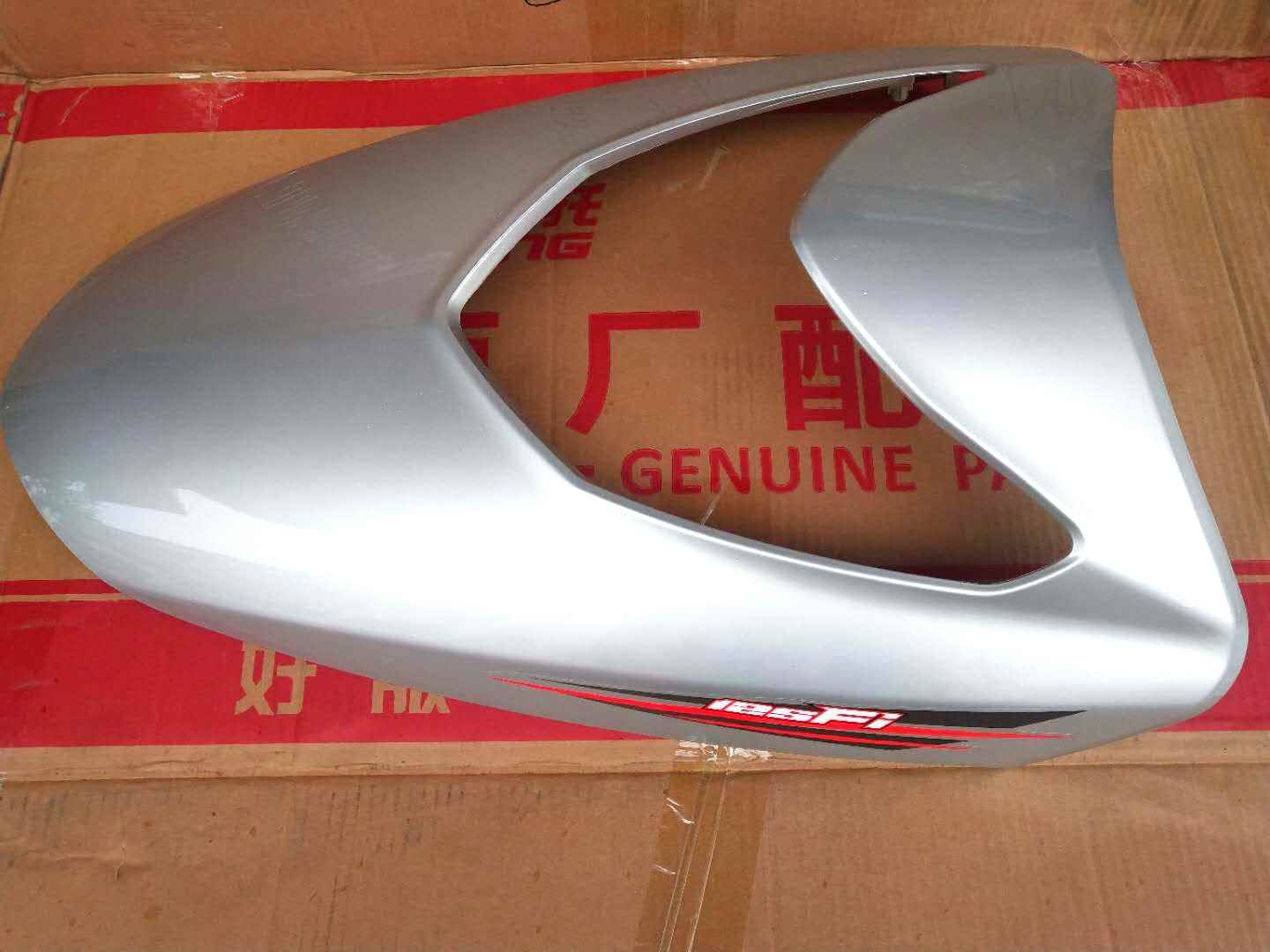 钱江摩托车跨悦QJ125T-9K踏板车原厂配件前大罩面板大灯罩大板