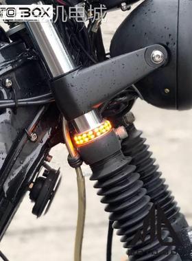 复古摩托车改装LED环形减震转向灯流水前叉避震转弯灯条形日行灯