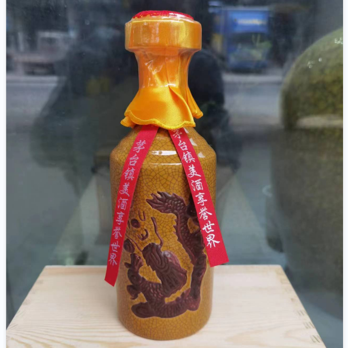 茅台镇50年酒瓶高端裂纹瓶龙瓶陶瓷酒具家用1斤白酒瓶年份空瓶