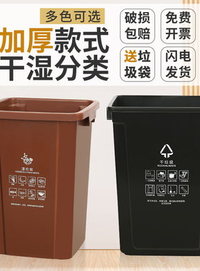 无盖分类垃圾桶大容量商用餐饮大号黑干棕湿可回收有害带盖上海版