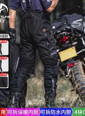 新款小调子(MINOR TUNE)摩托车骑行服男女套装机车拉力服川藏摩旅