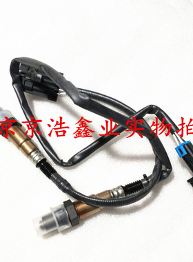 北汽北京汽车E130E150绅宝D20X25前后氧传感器 前氧 后氧
