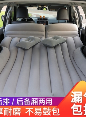 车载充气床长安欧尚科赛Pro欧尚Z6欧尚X7X5后备箱床垫SUV气垫床