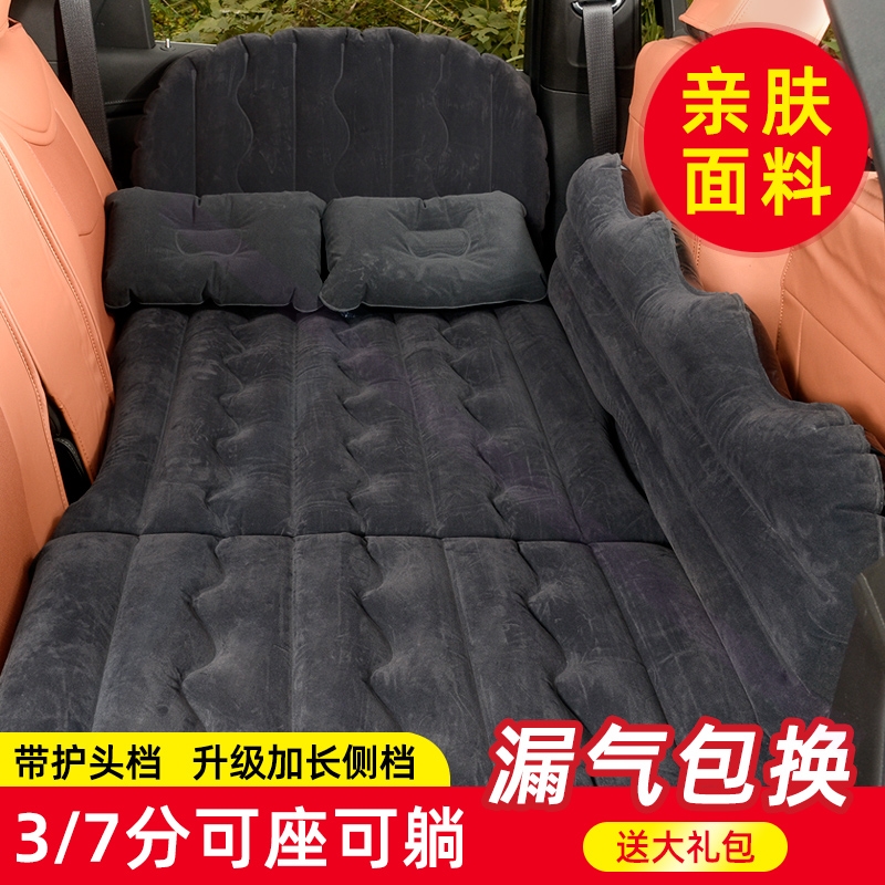 别克GL8商务车GL6新款汽车充气床垫SUV专用后备箱后排睡垫车载