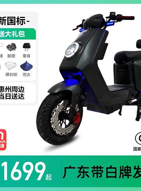 嘉迪电动车72V新国标外卖成人长跑王踏板大型高速锂电池摩托车