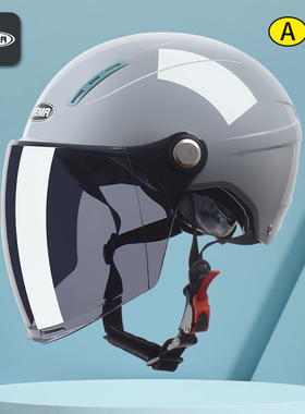 野马新国标3C认证电动摩托车头盔男女夏季防晒半盔轻便电瓶安全帽