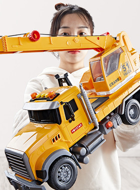 儿童大吊车起重机玩具车超大号大型的吊机车工程车模型小汽车男孩