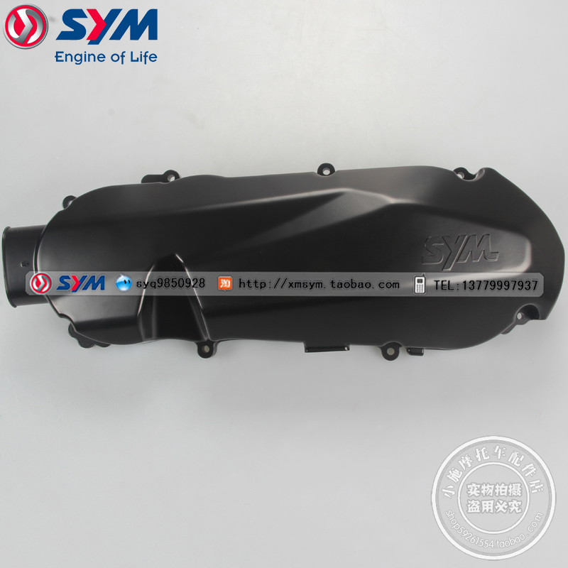 SYM 三阳机车 JET SL150 XS150T-11 摩托车 左曲轴箱 皮带外盖