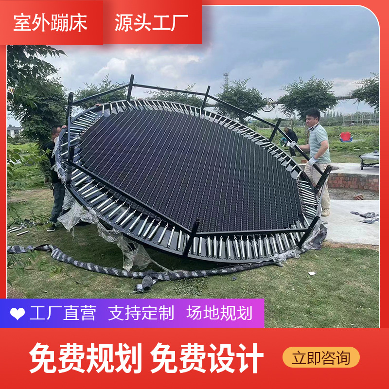 户外大型弹簧蹦床埋地面圆形方形儿童游乐设备公园社区室外跳跳床