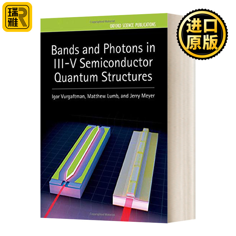 Bands and Photons in IIIV Vurgaftman半导体量子结构中的能带与光子 进口英语书