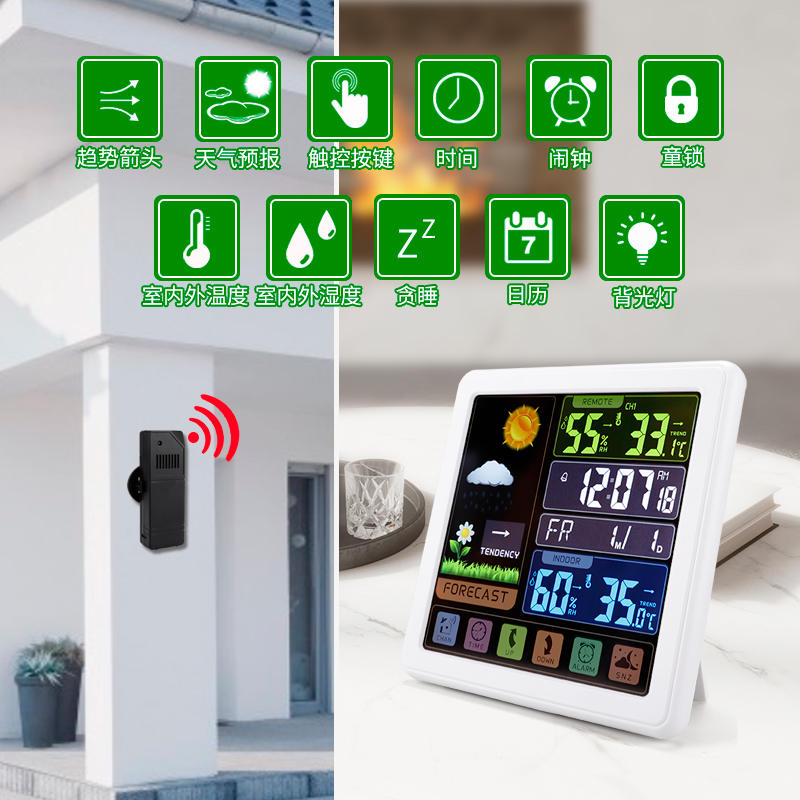 新品无线室内室外温湿度计家用小型气象站挂墙智能天气触屏电子时