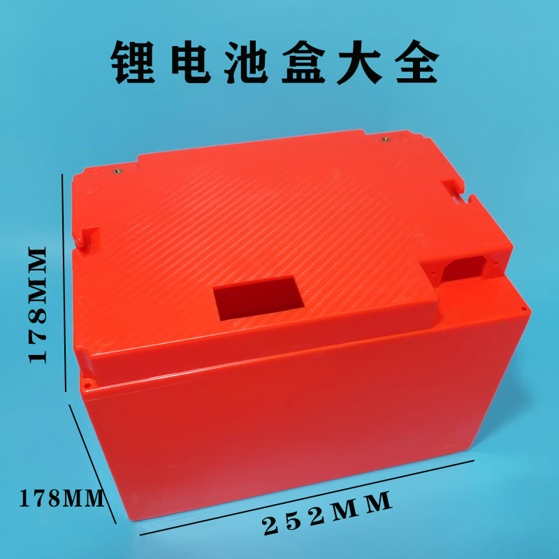18650锂电池盒子塑料diy电瓶盒48v60v72外壳防水电动三轮车免焊接