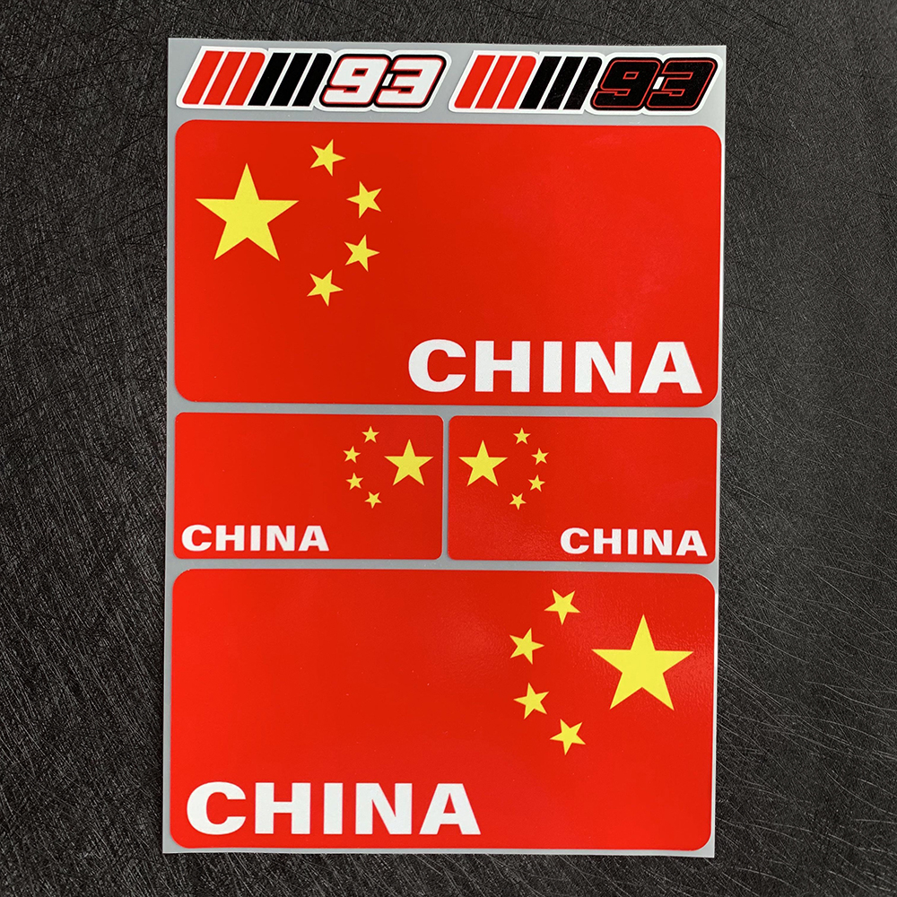 汽车摩托车贴纸划痕遮挡红旗地图我爱中国车贴反光网红个性装饰贴