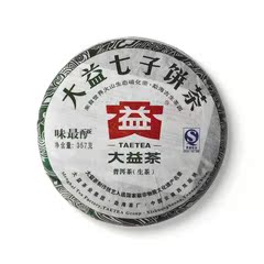 回收大益普洱茶2011年101味最酽青饼生茶 云南勐海茶厂七子饼茶