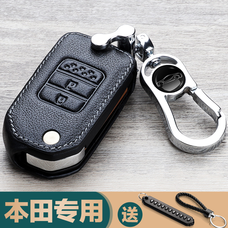 适用东风本田CRV思威21/22款全新舒适版折叠插入式车钥匙包套扣壳