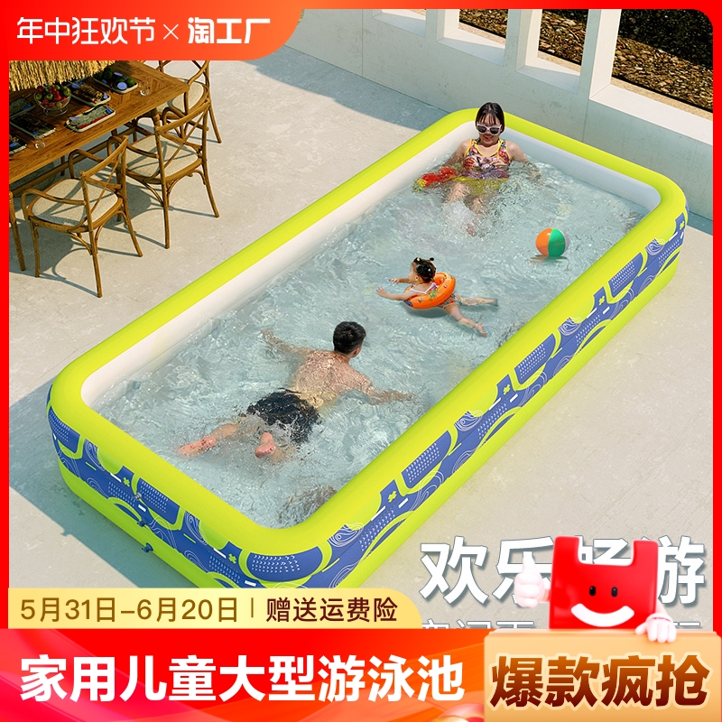 充气水池家用儿童成人大型游泳池庭院别墅戏水池加大折叠泳池冲浪