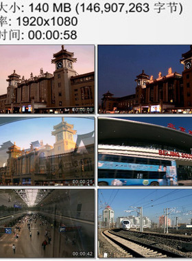 北京火车站西客站 北京南站 旅客进站上车 春运客车 实拍视频素材