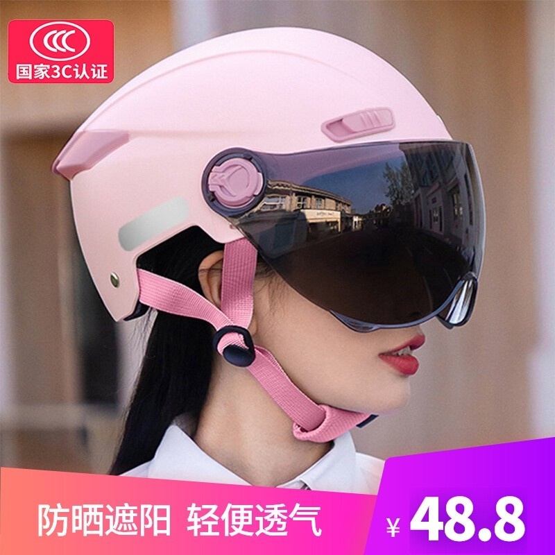 安全帽头盔遮阳帽子女性3c半盔电动摩托车女士夏季可带近视眼镜潮
