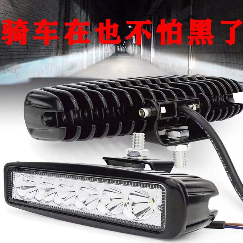 LED超亮电动车外置灯前大灯改装摩托车外置防水灯电压12v-85v通用