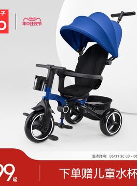 gb好孩子儿童三轮车童车男女宝宝玩具车幼童可折叠脚踏车溜娃玩具