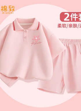 棉致童装女童夏装套装2024新款大童运动短裤夏季儿童polo衫短袖潮