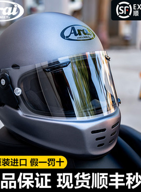 日本原装进口Arai摩托车头盔男复古全盔neo女品牌头盔卡丁车盔夏