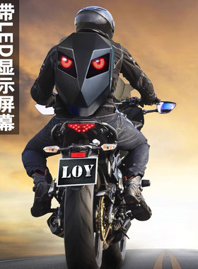 LED带电子显示屏幕机车炫酷双肩背包男士硬壳骑行摩托车头盔袋子
