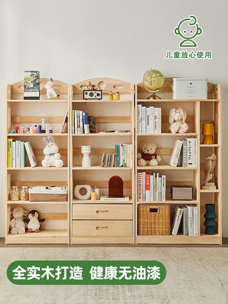 书架落地书柜儿童置物柜子小型简易卧室学生客厅多层家用收纳实木