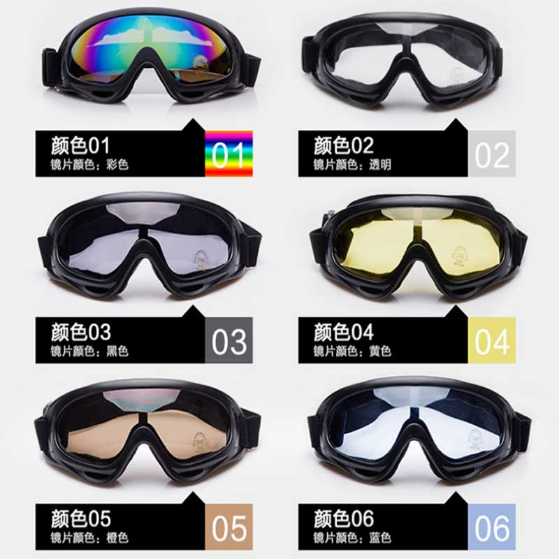 军版战术防护眼镜户外骑行X400滑雪镜自行车摩托车运动防风护目镜