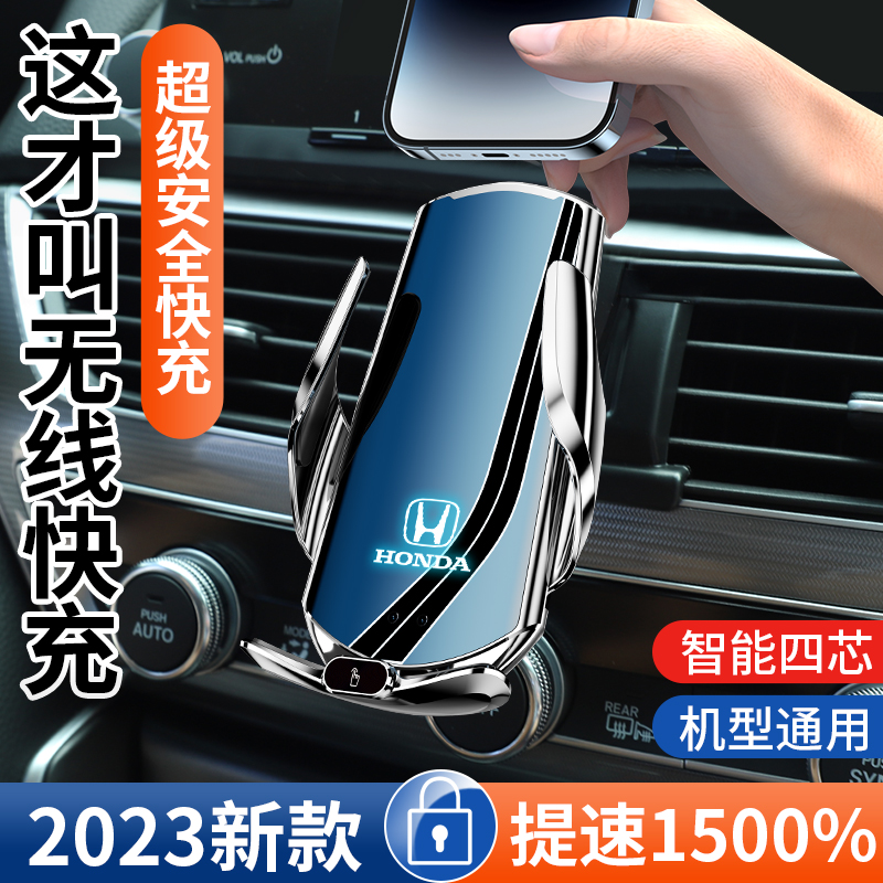 本田十一代11十代雅阁10十代半八代专用手机支架汽车载无线充电器