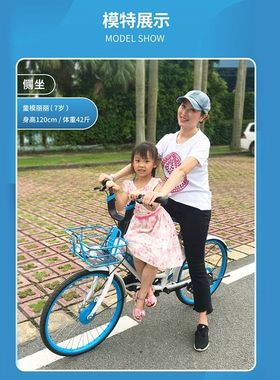 折叠前置加厚后置共享单车儿童座椅坐板哈啰青桔美团电单车助力车