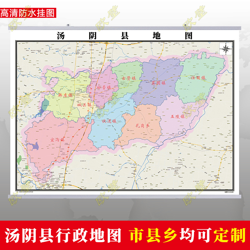 安阳市汤阴县地图行政交通墙贴油画布办公室2023行政区划定制