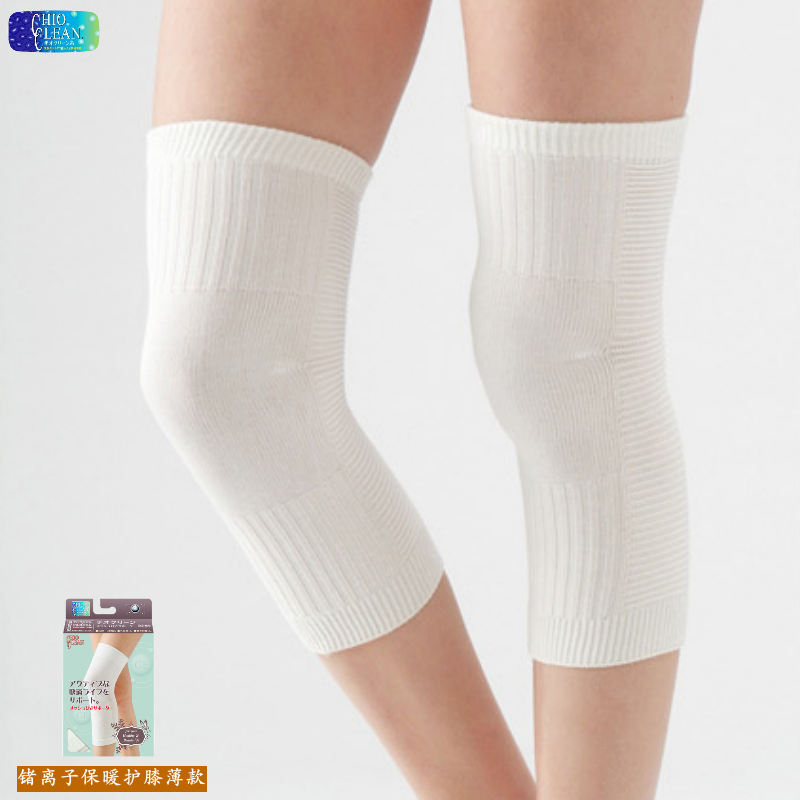 日本原装进口CHIO CLEAN锗保暖护膝关节空调房老寒腿防寒男女薄款