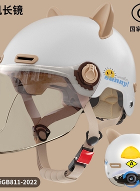 碳纤维头盔男女摩托车半盔新款头盔复古瓢盔电动车头盔夏季3C认证